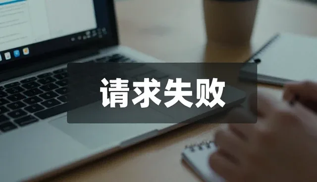 域名选型中的关键考量要素与实际应用
